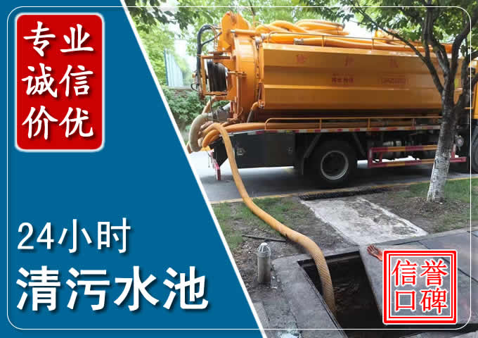 云龙化粪池清掏时人工与自动化哪个更好？清掏时有哪些要求？